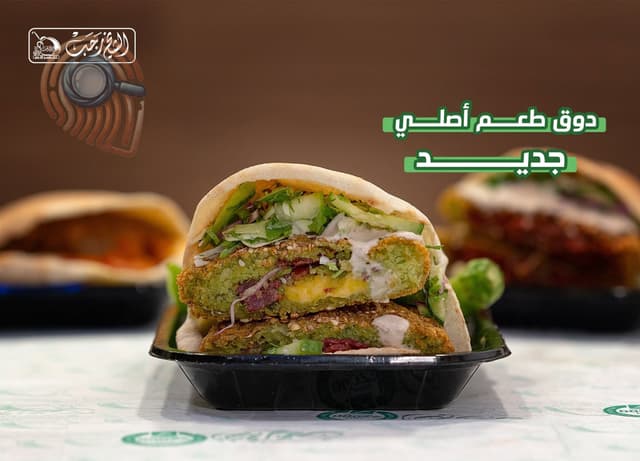 ساندوتش فول بالسجق